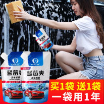  Suitable for Toyota CHR Yize IZOA car wash liquid water wax car strong decontamination coating glazing foam cleaning