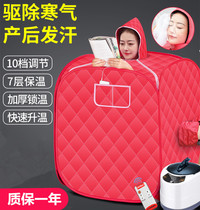Infrared sea buckthorn perspiration perspiration Sweat Steam Cabin Space Cabin Full Body Beauty Salon home Acid Drain Wet Physiotherapy Barn Sweat Steam Box