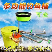 Outdoor fishing gear Fishing bucket can sit on a small bucket Plastic raft fishing bucket Multi-functional catch the sea hard shell fish protection live fish bucket