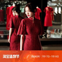 Man Tingfang (Begonia spring)toast dress bridal cheongsam 2021 new wedding engagement red dress summer