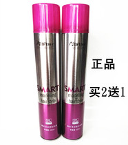 Auve Psyching Shaping Spray Styling Dry dry cleaning without slimy Dandruff Moisturizing Styling Hair Gel Purple Buy 2 Send 1