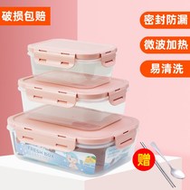 Fresh-keeping box rectangular plastic work lunch box with rice can hold soup students with lid Korean microwave oven bento box