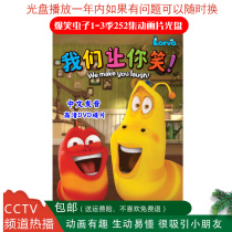 Hilarious bug 1-3 season 252 episodes video store dvd disc cartoon dvd disc collection Classic Video