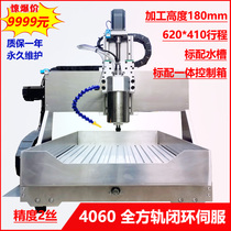 4060 engraving machine CNC high gantry metal sub-processing PCB carving four-axis five-axis relief jadeite nuclear carving