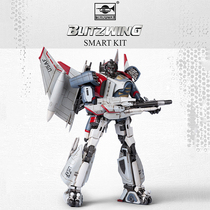  Trumpeter lightning deformation toy King Kong Bumblebee Gaiden movable pocket small scale assembled aircraft model