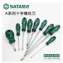 A series of cruciform screwdriver 62311mm 62312mm 62313mm 62314mm 62315