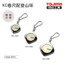 Tajima tool tape measure with mountaineering ring 1001-1667 1001-1668 1001-1669