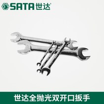 SX world of tools 41208 box end wrench 41215mm 41209mm 41210mm 41211mm 41212