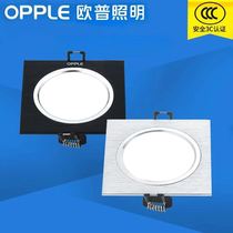 Opp LED single head square downlight grille light black 3W5W7W9W grape rack double head rectangular fighting