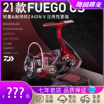 21 DAIWA Delta 100 million Winner spinning wheel flying dove FUEGO LT Far-pitched Shallow Wire Cup Road Subwheel Dawa Fishing Wheel