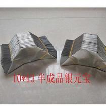 Yellow paper golden sacrifice gold yuan gold bar gold foil paper burning paper gold paper ingot half into big treasure paper