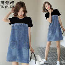 Clearing a line of brand store to pick up a line of shopping mall withdraw the harbor wind loose large and thin cowboy splice dress woman