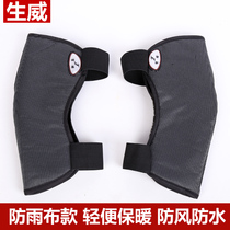 Waterproof short electric motorcycle knee pad summer wind shield winter cold warm spring and autumn battery car riding men and women