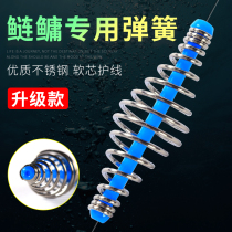 Fishing silver carp small spring bait cage Handrod Bait Instrumental Silver Carp Silver Thread Group Special Blast Hook Spring Gear Fishing Accessories
