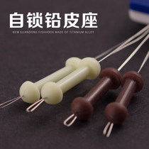 Self-Lock Magic Lead Leather Seat Silicone Integrated Space Bean Without Injury Line Fishing Gadget Fishing Gadget Fishing Supplies