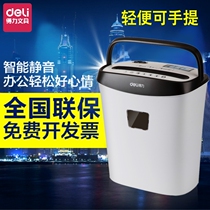 Del 9928 Paper Shredder Paper Shredder Electric Silent Office Small Documents Household Table Flour Paper Machine