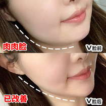 Thin face mask v-face female double chin remover Thin neck face fat artifact lift tight bite muscle