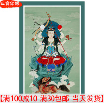 Fate with Taoist Portrait Dou Mu Yuanjun Statue of Buddhism Morizhitian Buddha Portrait Hanging Picture High Definition Photo Paper Plastic Seal