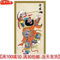 The high-definition Zhong Kui portrait Taoist doorman figure hanging painting Zhong Kui god statue Chinese painting hand-painted photo paper double-sided plastic seal