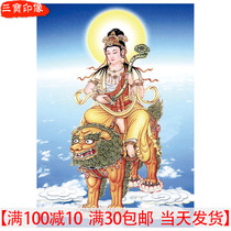 Buddhism pure hand painting like Manjushri Bodhisattva Buddha Thangka hanging painting table stickers photo paper plastic direct sales