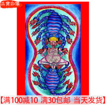 Tie Wrath Lotus Master Mighty Burning Flame Nine-headed Iron Scorpion Curse Wheel Demon Removal Buddhist Plastic Card Direct Selling