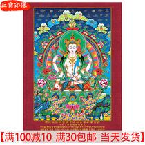 Fate is superior to the Buddhas portrait Tantra is not empty silk rope Guanyin Buddha statue is taken out of Tibet hand-painted Thangka hanging picture