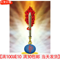 Manjusri sword Tangkade word concept decorative painting net obstacle repair plus thought map Bodhisattva line hanging portrait photo paper plastic seal not color