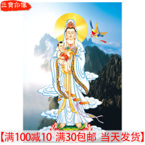 The statue of Guanyin Buddha in the South China Sea is a picture of Guanyin Bodhisattva. The picture of Guanyin Buddha is a picture of Guanyin Buddha.