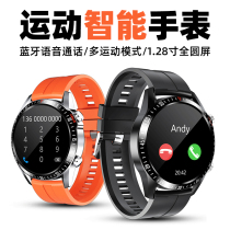 Smart sports watch Bluetooth voice call business waterproof body temperature heart rate blood pressure blood oxygen detection long battery life male