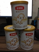  15 barrels of Youzi lamb 130g a section of goats milk powder January 20 2 sections and 3 sections Price consultation