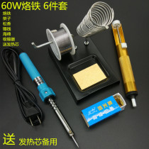Hot sale iron set home electronic repair electric iron solder pen electric iron Rosin spot solder pen electric iron Rosin spot solder worker
