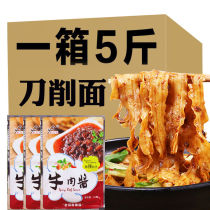 3 5 pounds sliced noodles mixed noodles fried noodles Soup noodles Oil splashed noodles Fried noodles Bulk lasagna whole box of Henan noodles