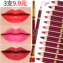 Lip liner pen Female waterproof long-lasting non-bleaching hook line lipstick Lip pen lip drawing artifact