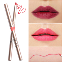  Han Qian automatic lip Liner Waterproof free mail Long-lasting non-bleaching beginner matte lipstick pen