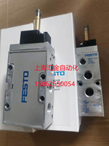 Festo FESTO solenoid valve MFH-5-1 4-B 15901 MFH-5-1 8-B original in stock