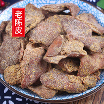 Old tangerine peel 500g Licorice clove secret nine candied good luck dried tangerine peel Ready-to-eat pregnant snacks bulk
