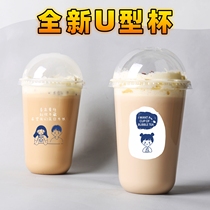 Milk tea cup disposable with lid commercial 500ml Net red 90 caliber blister high permeability U type sacred cup fat Cup