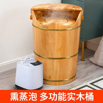 Sat bath fumigation bucket health Wood saving water bubble foot bucket thin High Wood over calf super deep to knee pedicure shop dedicated