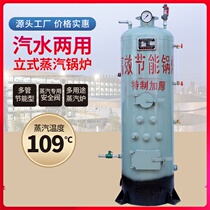 Heating Heating boiler Burning wood Coal-fired steam boiler Hot water Household steaming wine making tofu Edible fungus Energy-saving boiler