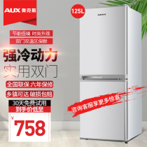 Oaks small refrigerator 146 liters household refrigerator small two door refrigerated refrigeration energy saving silent rental room