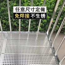 Stainless steel floor pad anti-theft window pad fleshy flower pad perforated plate anti-theft net fence shield