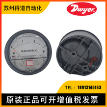 US Dwyer Dwyer installation plus or minus 0-60 500Pa 1KPa differential pressure gauge MAGNEHELIC differential pressure gauge