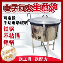 Raw frying oven commercial gas non-stick pan automatic rotary stove large fried dumpling pot paste gas water pan oven