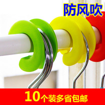 Clothes drying rod blow-off non-slip buckle Drying ring convenient outdoor balcony windproof fixed hanger hook multi-province