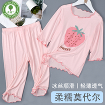 Childrens pajamas summer thin modal Baby Home clothing Ice Silk girl mask air conditioning suit spring and autumn