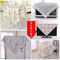 Fabric refrigerator washing machine refrigerator air conditioner dust cover bedside cabinet cover towel water dispenser cloth TV cabinet cloth custom made