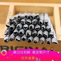 Punch punch square punch plum blossom punch heart-shaped water drop punch flat punch oval belt punch