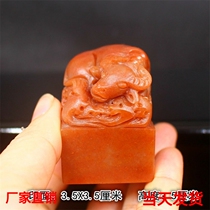 3 5X3 5X5 zodiac cow seal seal seal engraving name Inite stone shoushan stone chapter zodiac seal town residence calligraphy and stone
