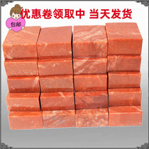 Shoushan stone chapter material Red Stone flat seal gold stone seal cutting practice stone seal stone Introduction Chapter 2 5*4*5