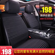 Car Cushions All Season Universal High-end Linen Cover Summer Full Surround Wellness Buckwheat Ice Silk Pure Color Seat Cover